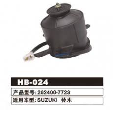 HB-024 鈴木 水箱電機