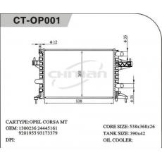 CT/OP-001歐寶散熱器