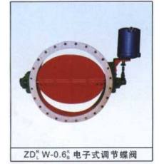 ZDW-0.6電子式調節蝶閥