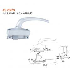 JS-ZS819中二點鎖執手（分左、右插坑式） 門窗五金 門窗配件