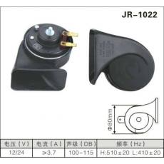 JR-1022蝸牛喇叭