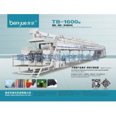 TB-1600mm墻紙、貼紙涂布復(fù)合機(jī)