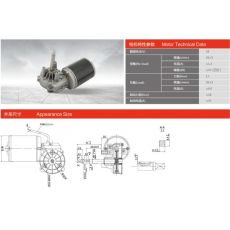 75ZY-R-2-12-O/71 車庫(kù)門(mén)電機(jī)