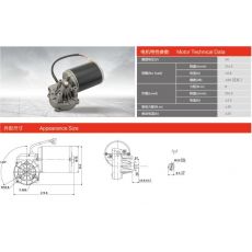 75ZY-L-2-8-B/19.8 車庫門電機