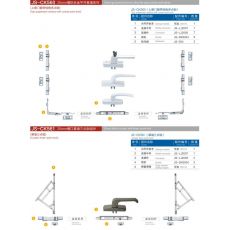 幕墻五金件 JS-CK560 門窗五金 門窗配件