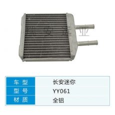 YY061 微型車 長安 汽車暖風水箱配件