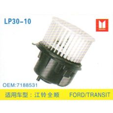 LP30-10 皮卡、面包車 汽車暖風(fēng)電機(jī)