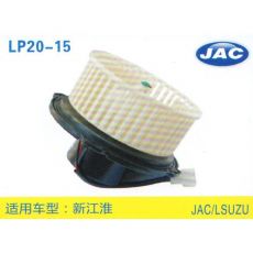 LP20-15 輕卡、農(nóng)用車 汽車暖風(fēng)電機(jī)