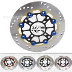 電摩改裝摩托車浮動剎車盤BWS鬼火勁戰(zhàn)速驃騎RPM220浮動碟剎盤