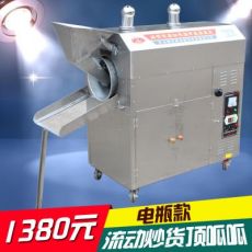 25-20型臥式燃?xì)獬簇洐C(jī)支持電瓶 糖炒板栗機(jī)瓜子機(jī)花生機(jī)器送配方