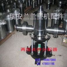 50-80互換吹膜機(jī)模頭 吹膜機(jī)模頭