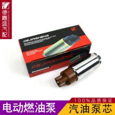 奇瑞QQ/QQ6/A3/A1/A5/E5電動燃油泵油箱汽油泵芯油箱供油馬達(dá)電機(jī)