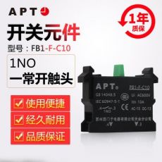 正品西門(mén)子APT原上海二工22mmPB1按鈕觸點(diǎn)PB1-F-C10/C01常開(kāi)/常閉