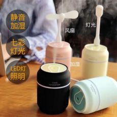 易拉罐式加濕器 小臺燈 小風(fēng)扇三合一車載保濕噴霧加濕器