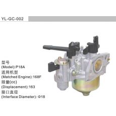 YL-GC-002 汽油機(jī)化油器