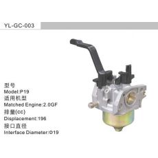 YL-GC-003 汽油機(jī)化油器